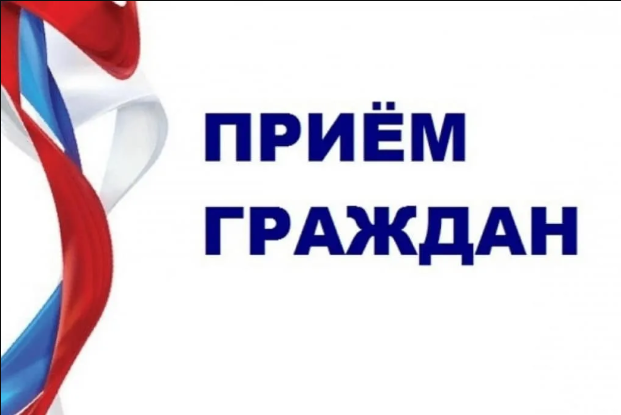 Личный прием граждан  Уполномоченным по правам человека в Калужской области  Ю.И. Зельниковым.