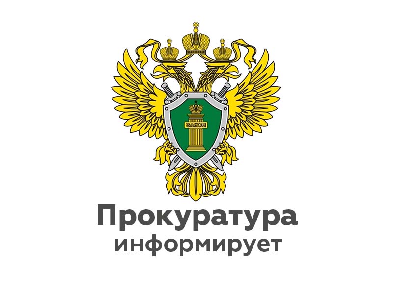 Об изменениях Федерального закона от 06.10.2003 № 131-ФЗ «Об общих принципах организации местного самоуправления в Российской Федерации».