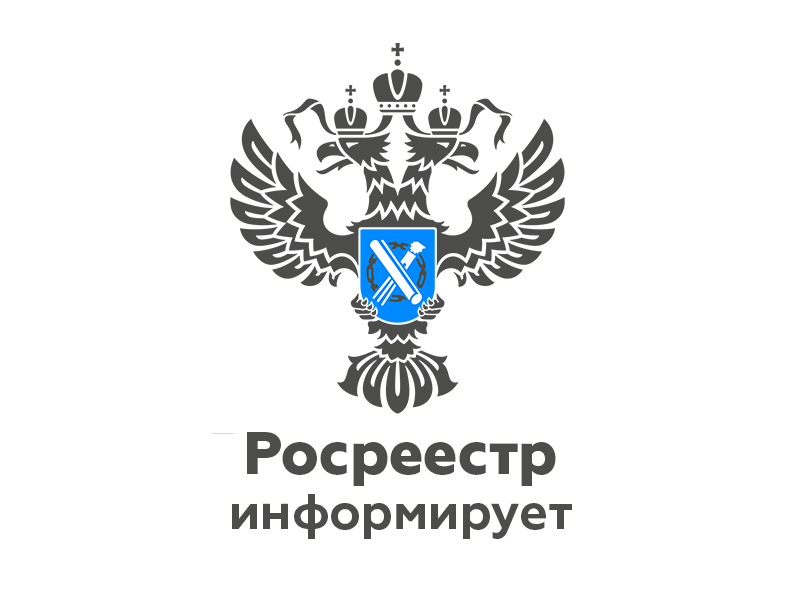 Как защитить недвижимость от мошенников.