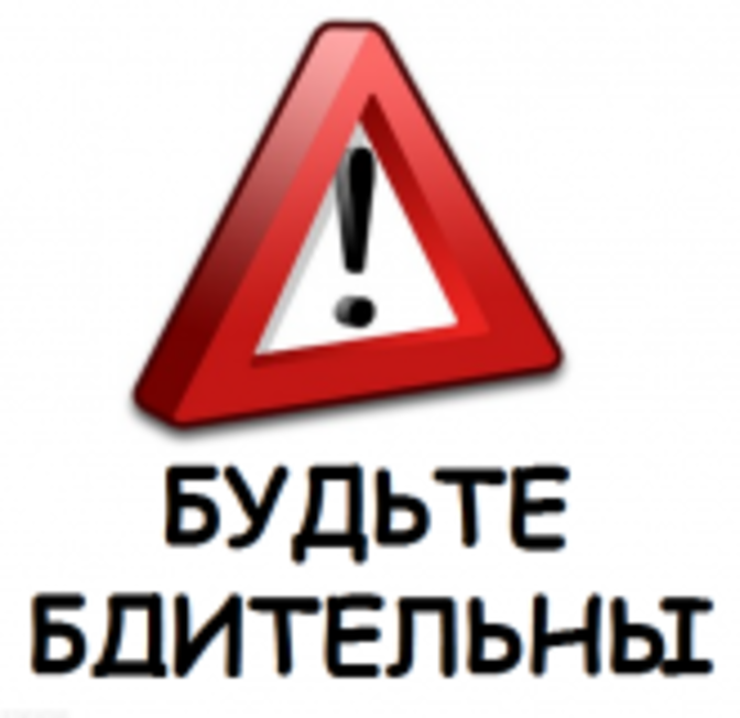 Внимание! Участились случаи квартирных краж с участием лиц, представляющимися сотрудниками газовой службы